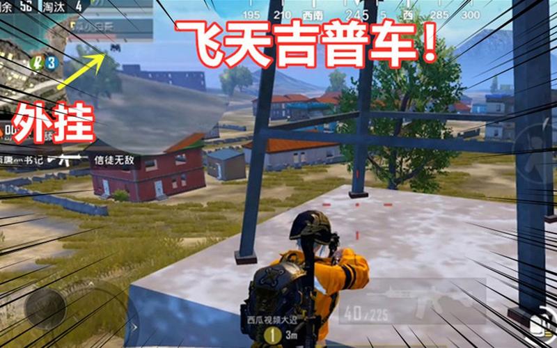 和平精英辅助【EAP+雷神】